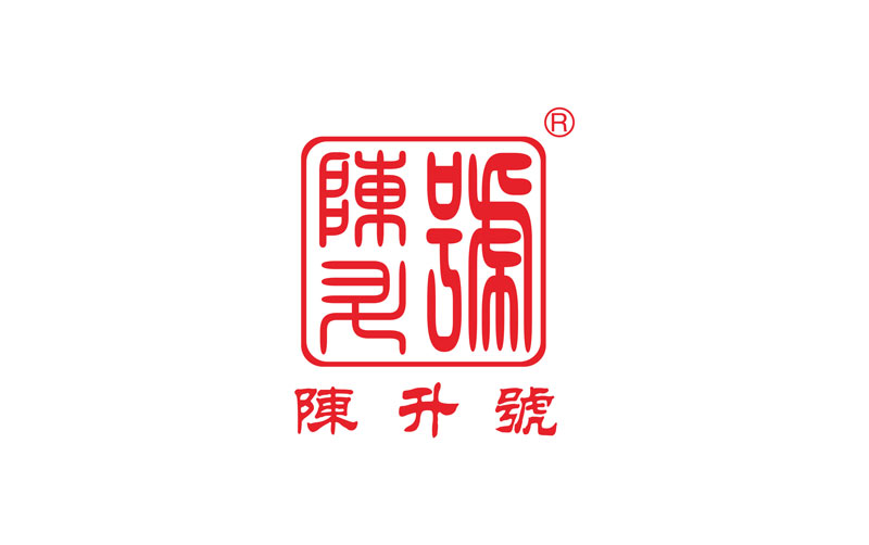 勐?？h委書(shū)記洪國(guó)正攜領(lǐng)導(dǎo)班子蒞臨陳升茶業(yè)視察指導(dǎo)  
